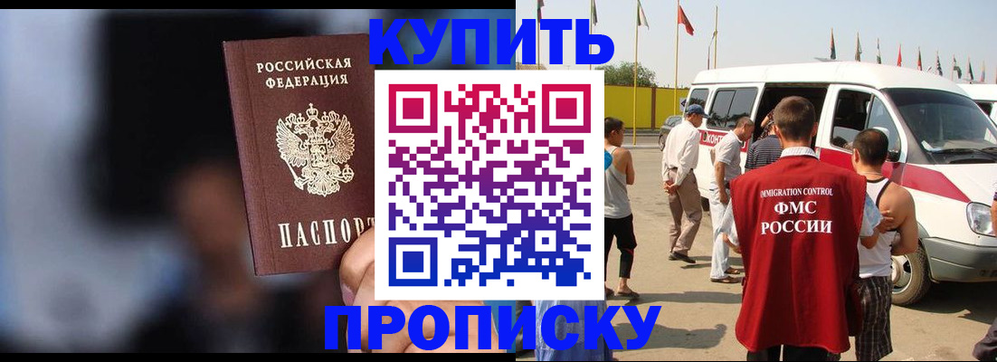 прописка поиск в Печоре
