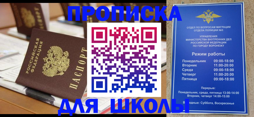 регистрация для трудоустройства в Печоре