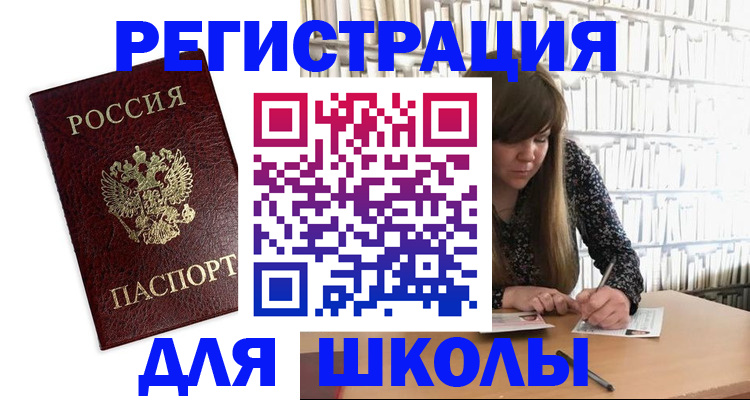 регистрация иностранных граждан с РВП в Печоре